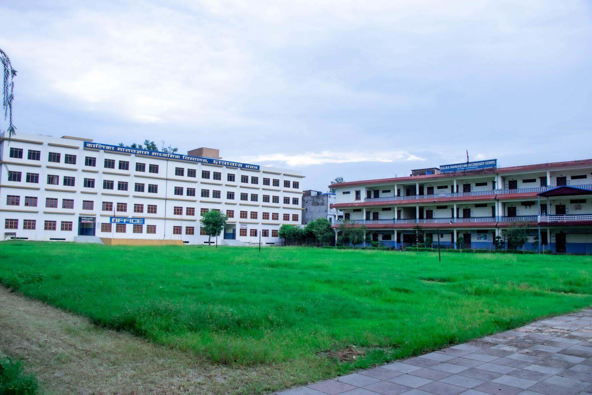 kalika-campus